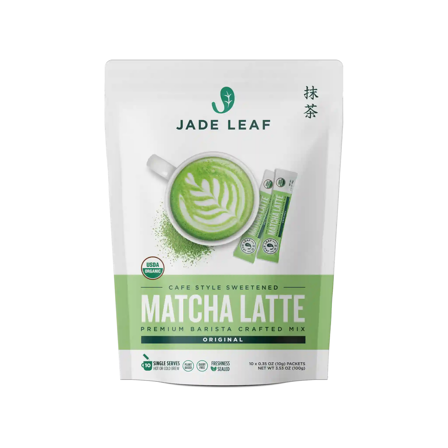 Latte Lovers Sample Bundle
