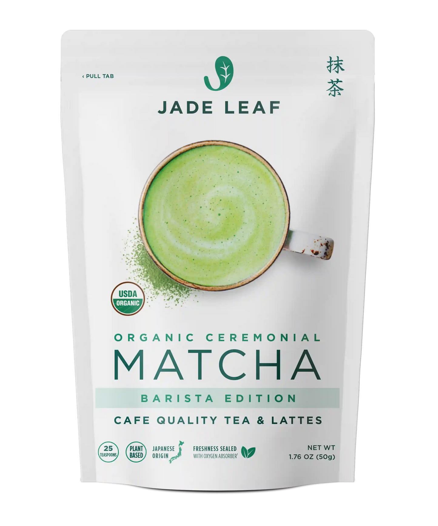 Organic Ceremonial Matcha - Barista Edition